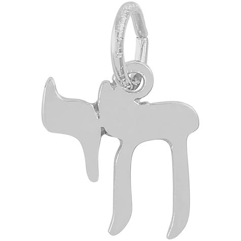 14K White Gold Small Chai Charm by Rembrandt Charms 14K White Gold Small Chai Charm by Rembrandt Charms