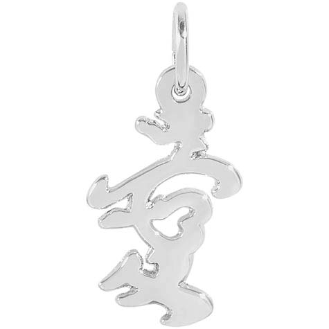 14K White Gold Calligraphic Love Charm by Rembrandt Charms