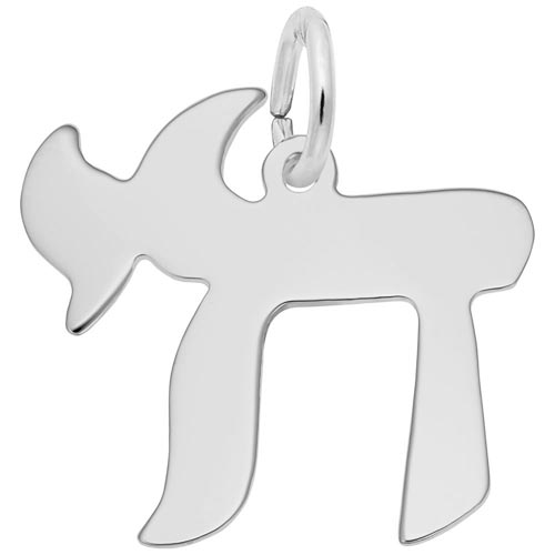 Sterling Silver Chai Charm by Rembrandt Charms Sterling Silver Chai Charm by Rembrandt Charms