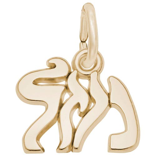 10K Gold Mazel Tov Charm by Rembrandt Charms 10K Gold Mazel Tov Charm by Rembrandt Charms
